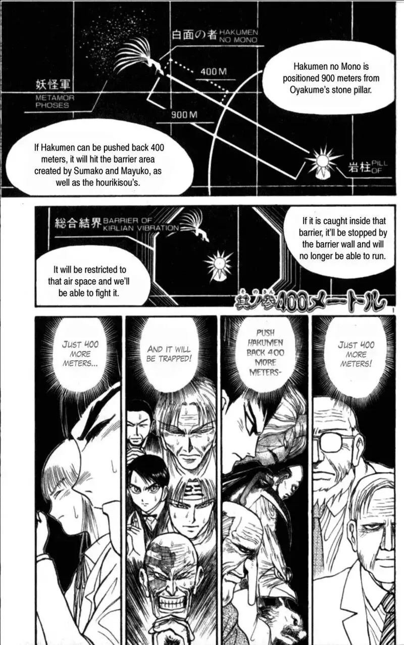 Ushio and Tora Chapter 307 page 1