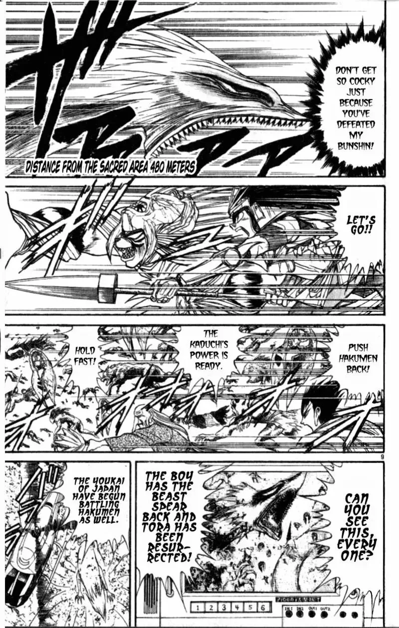 Ushio and Tora Chapter 307 page 9