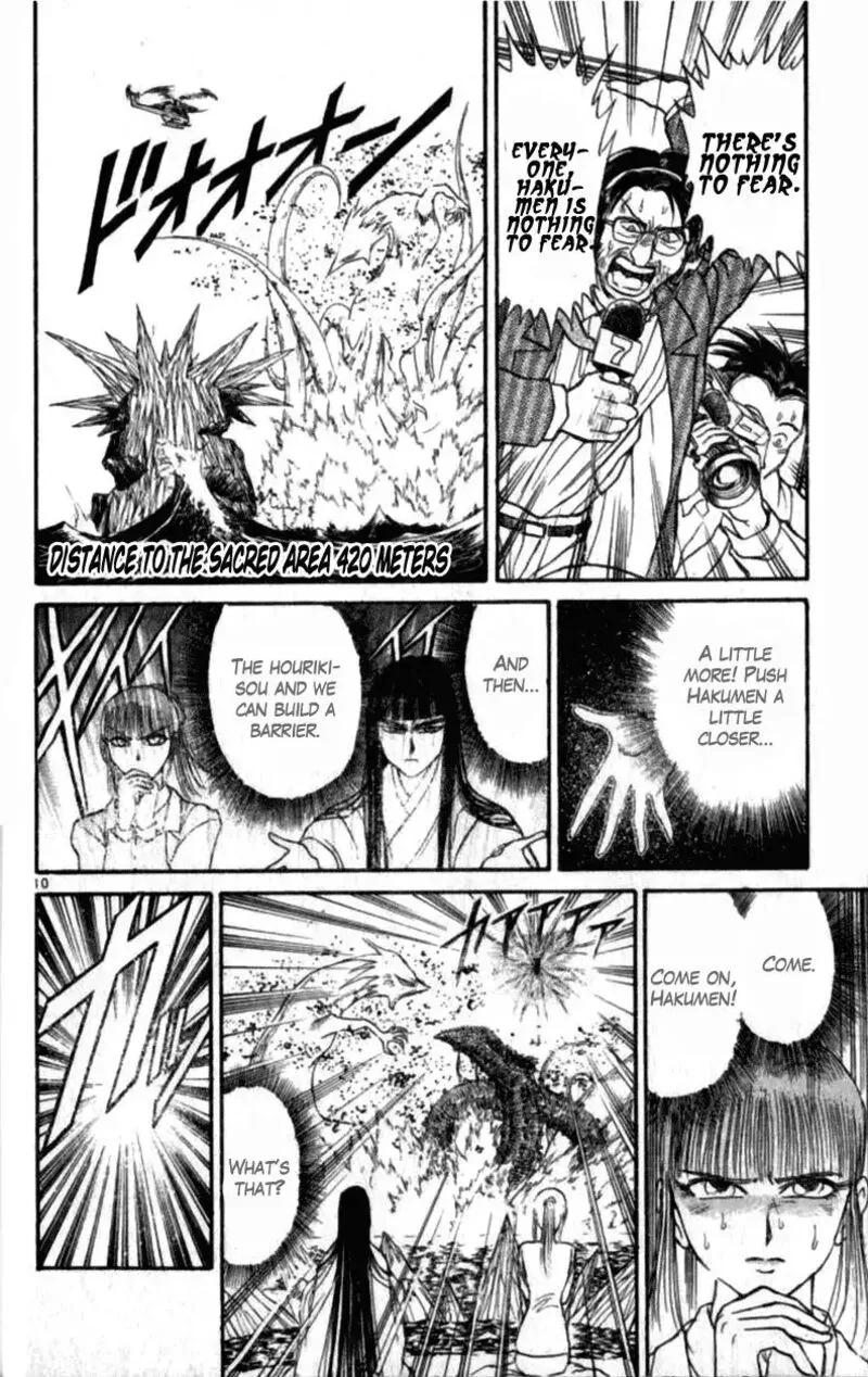 Ushio and Tora Chapter 307 page 10