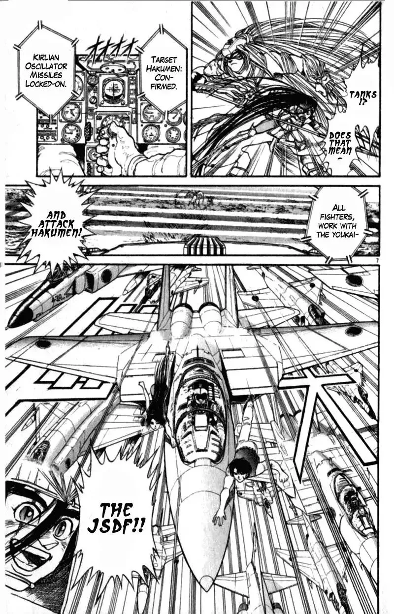 Ushio and Tora Chapter 308 page 6