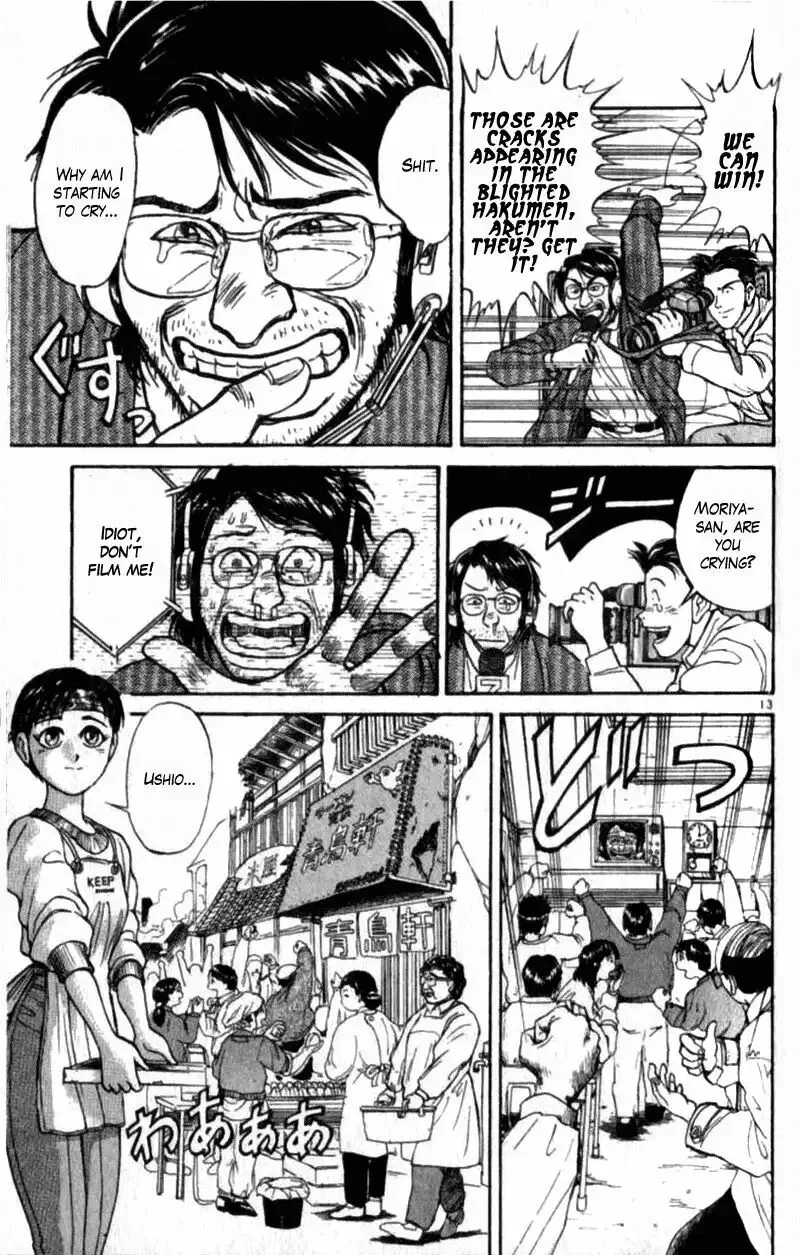 Ushio and Tora Chapter 308 page 12
