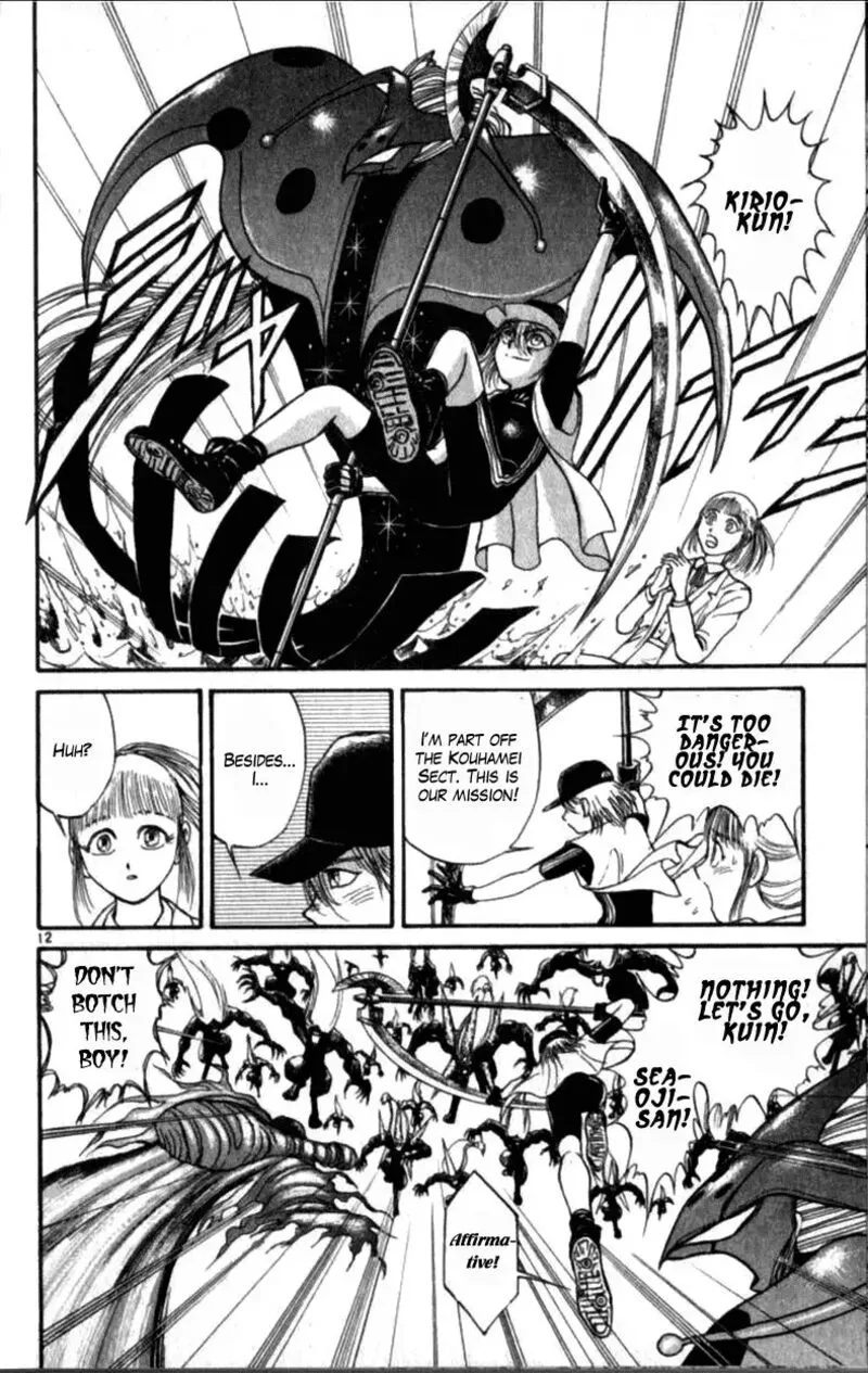 Ushio and Tora Chapter 309 page 12