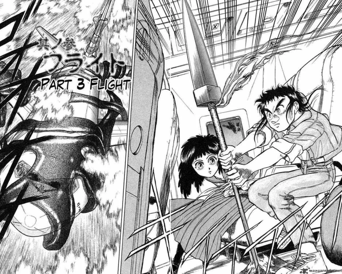 Ushio and Tora Chapter 31 page 2