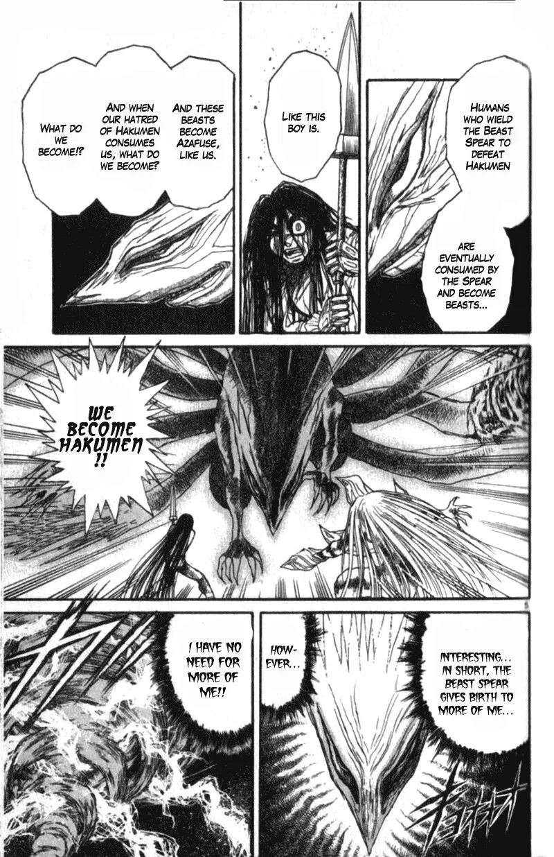 Ushio and Tora Chapter 310.1 page 4