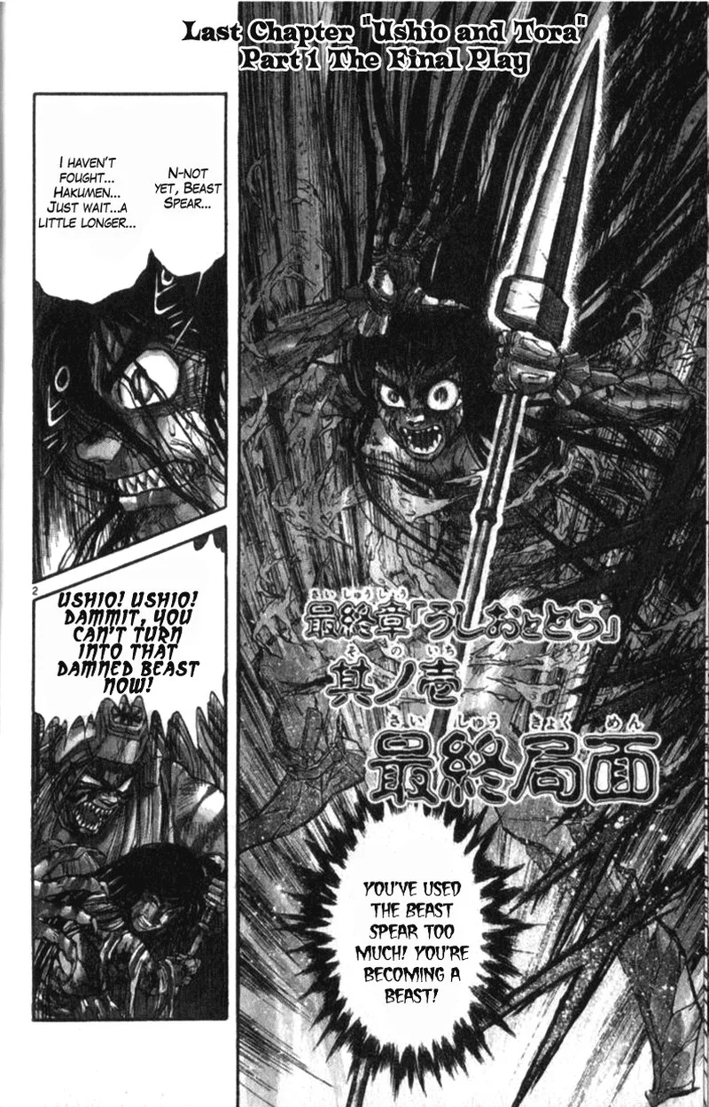 Ushio and Tora Chapter 310.1 page 1