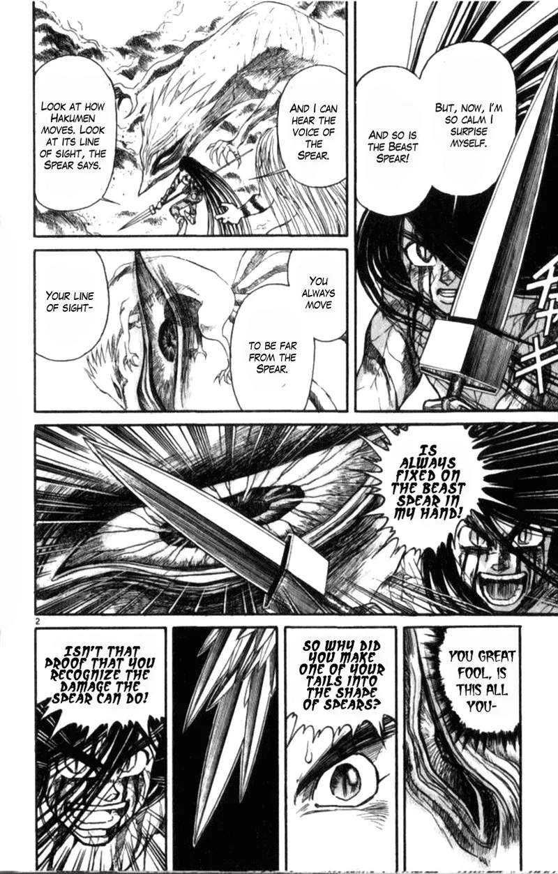 Ushio and Tora Chapter 310.2 page 2