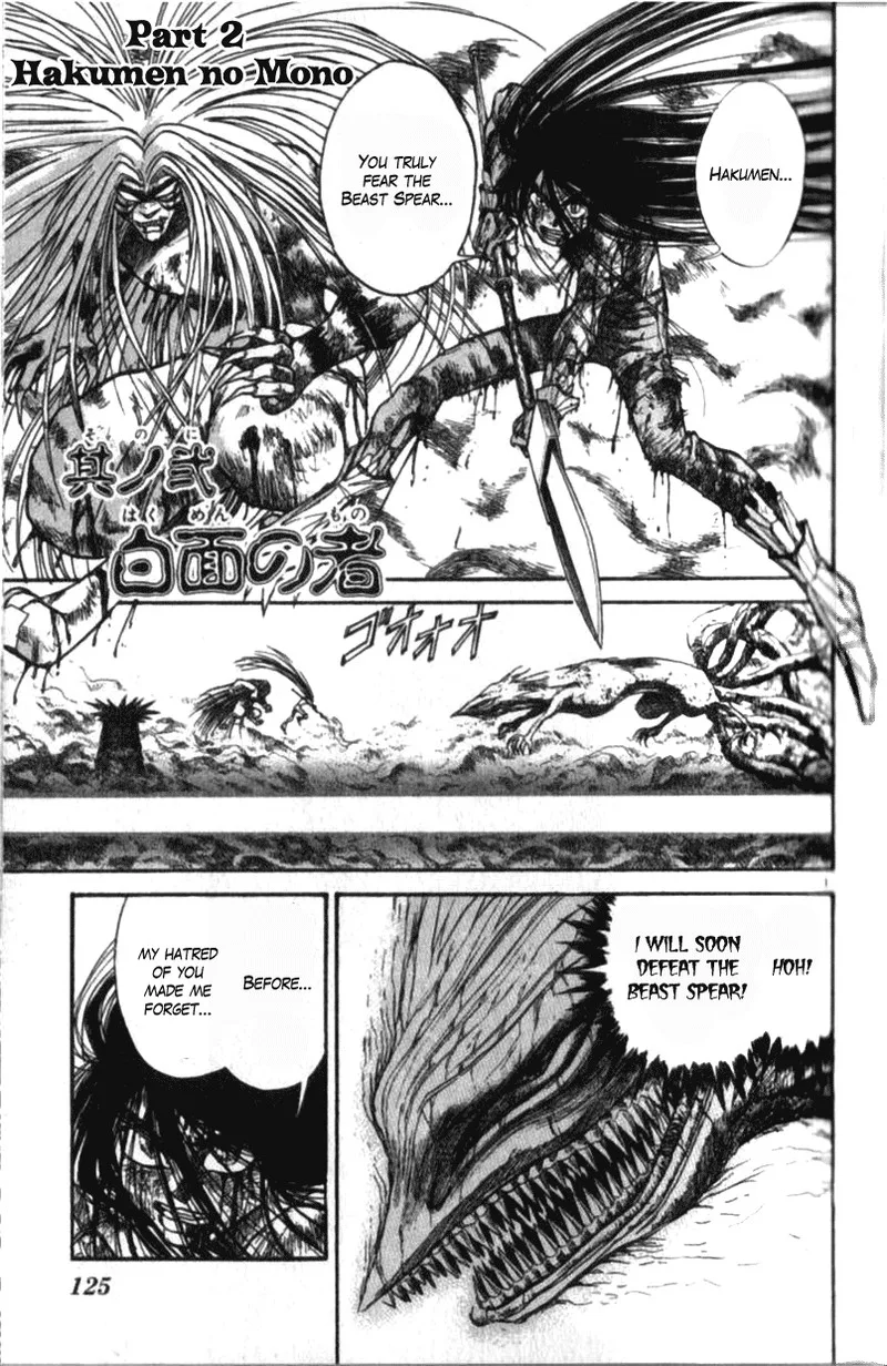 Ushio and Tora Chapter 310.2 page 1