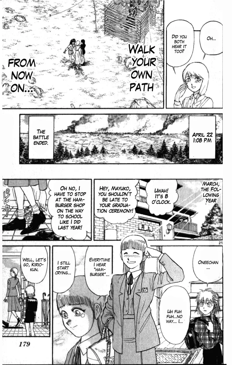 Ushio and Tora Chapter 310.3 page 24