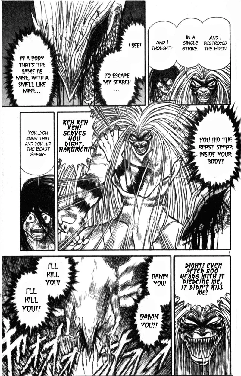 Ushio and Tora Chapter 310.3 page 5