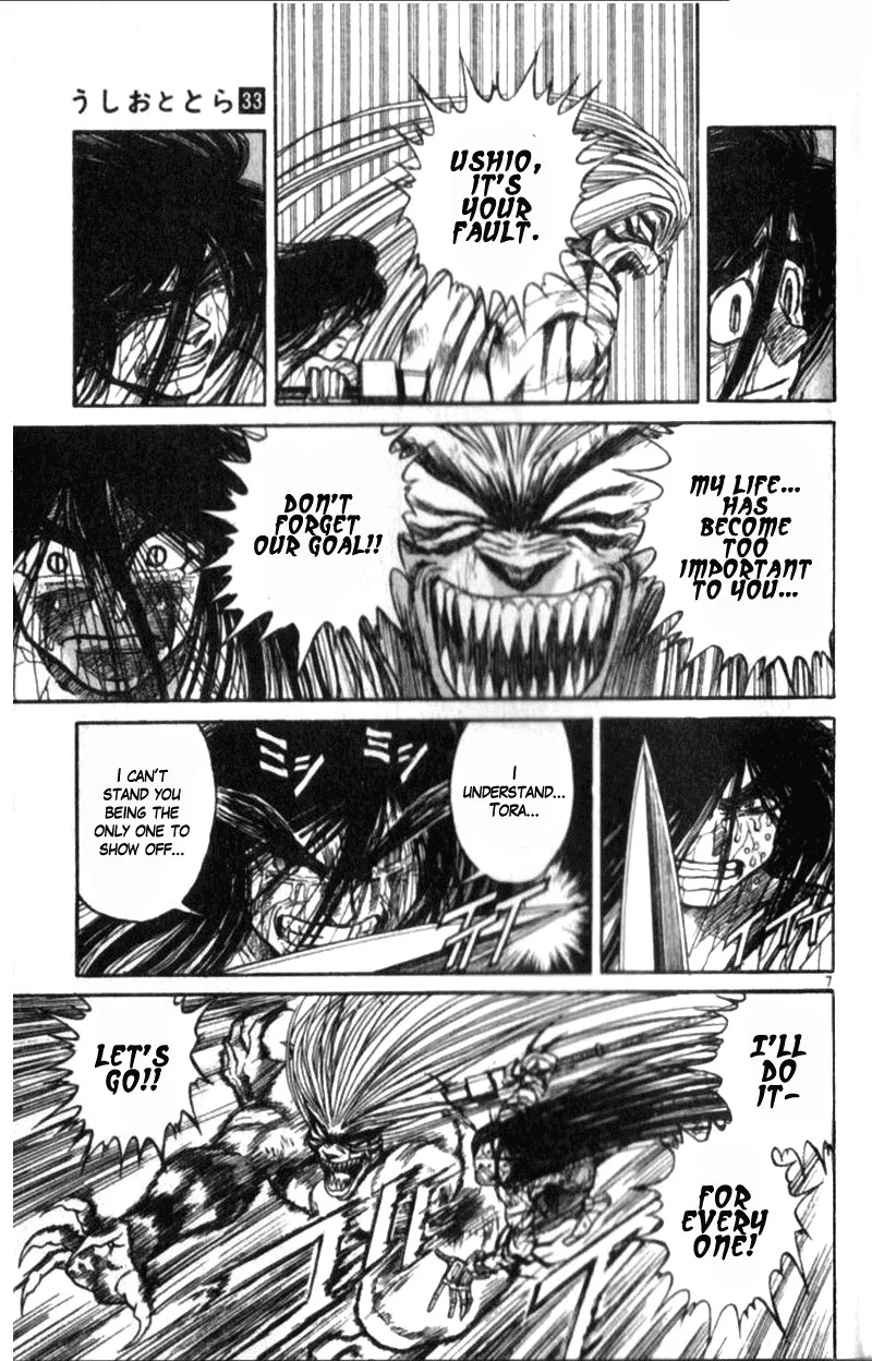 Ushio and Tora Chapter 310.3 page 7