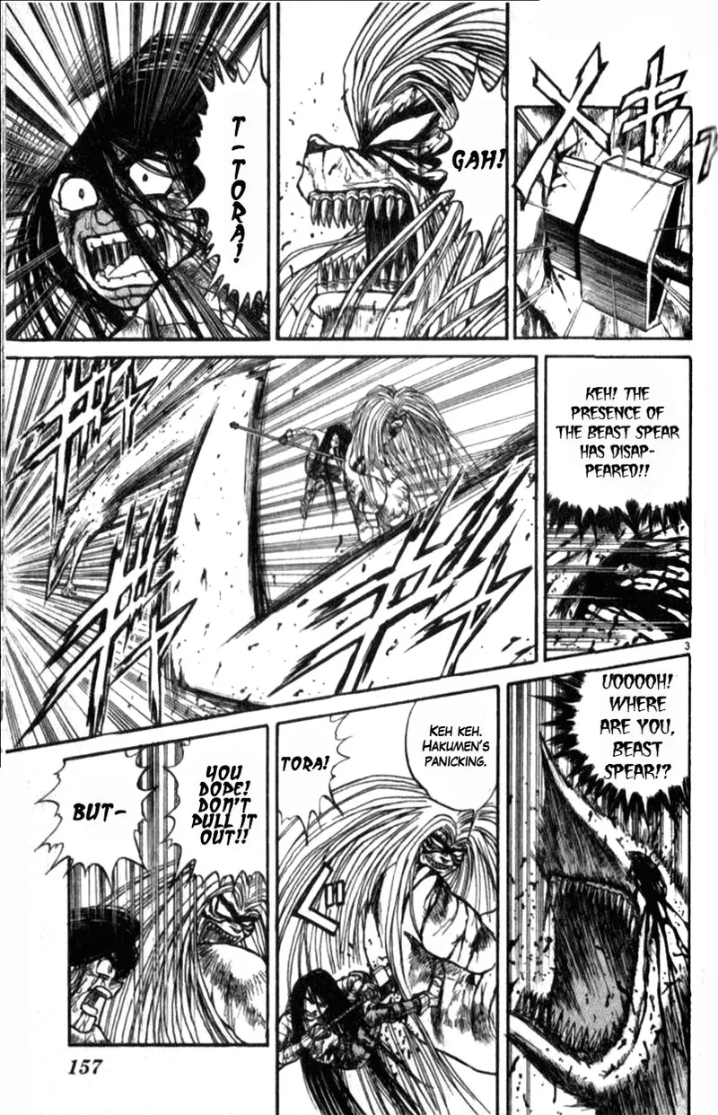 Ushio and Tora Chapter 310.3 page 3