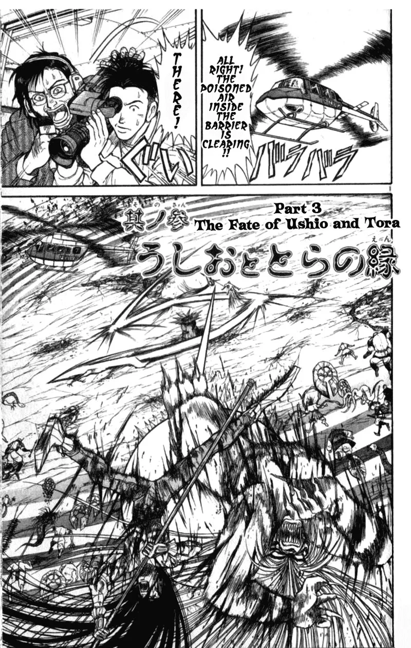 Ushio and Tora Chapter 310.3 page 1