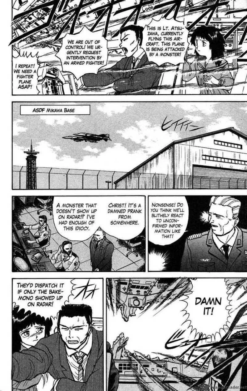Ushio and Tora Chapter 32 page 2