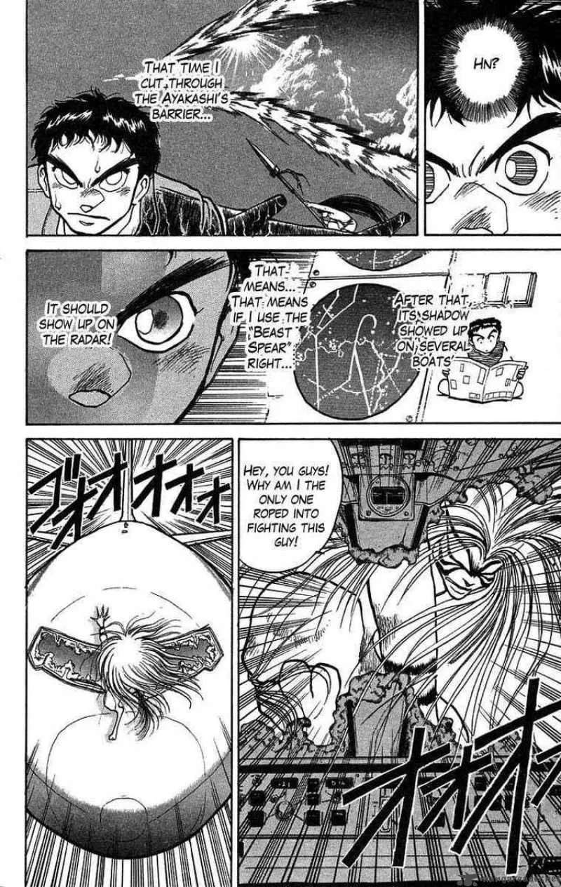 Ushio and Tora Chapter 32 page 8
