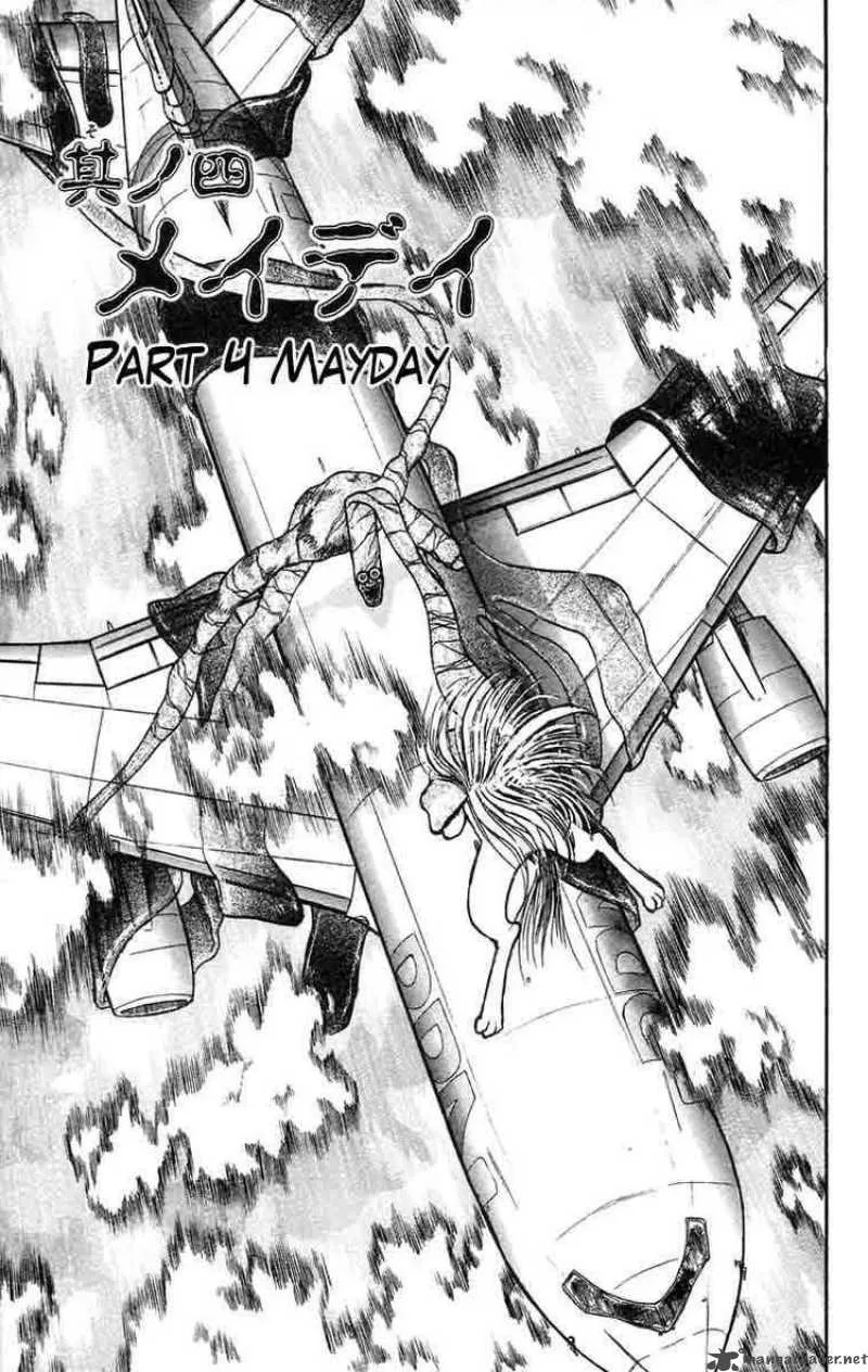 Ushio and Tora Chapter 32 page 1