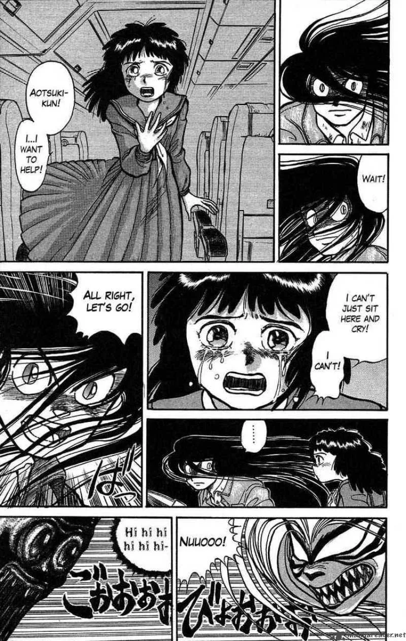 Ushio and Tora Chapter 32 page 15