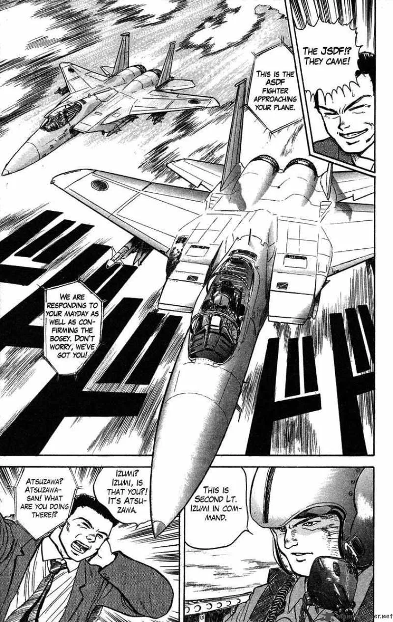 Ushio and Tora Chapter 33 page 6