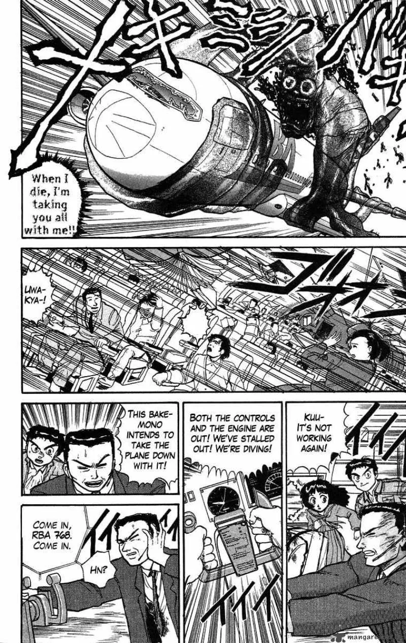 Ushio and Tora Chapter 33 page 5