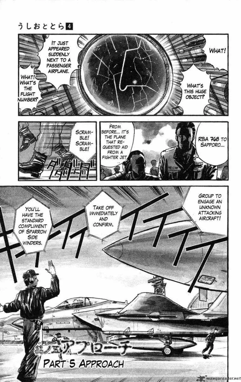 Ushio and Tora Chapter 33 page 1