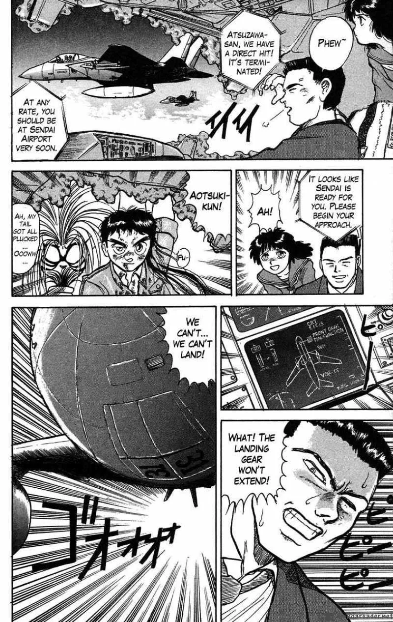 Ushio and Tora Chapter 33 page 19