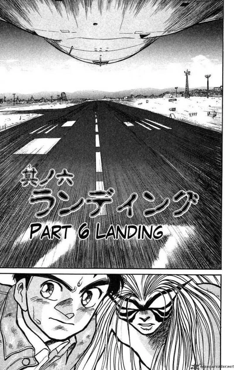 Ushio and Tora Chapter 34 page 2