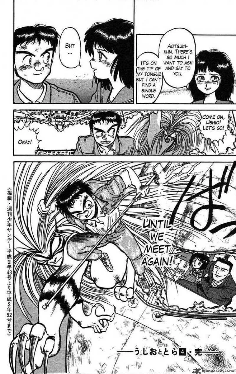 Ushio and Tora Chapter 34 page 20
