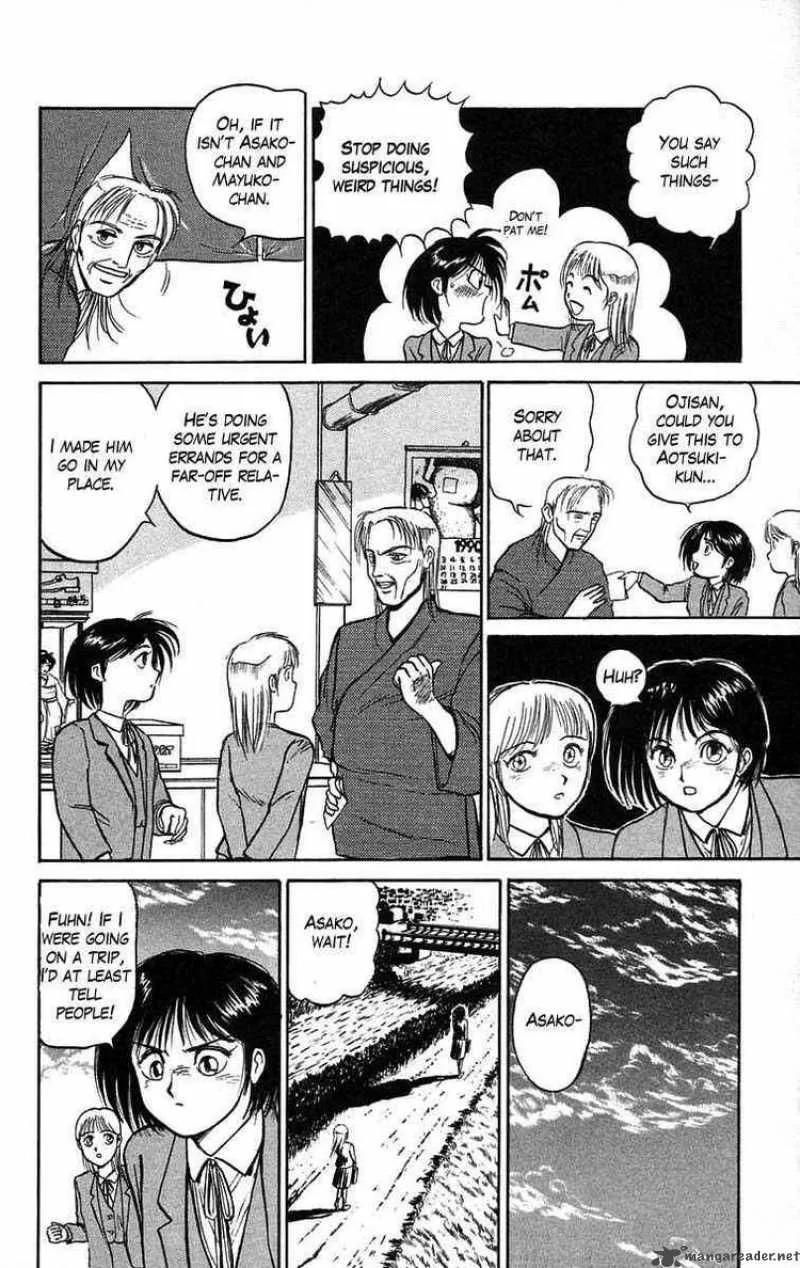 Ushio and Tora Chapter 35 page 13