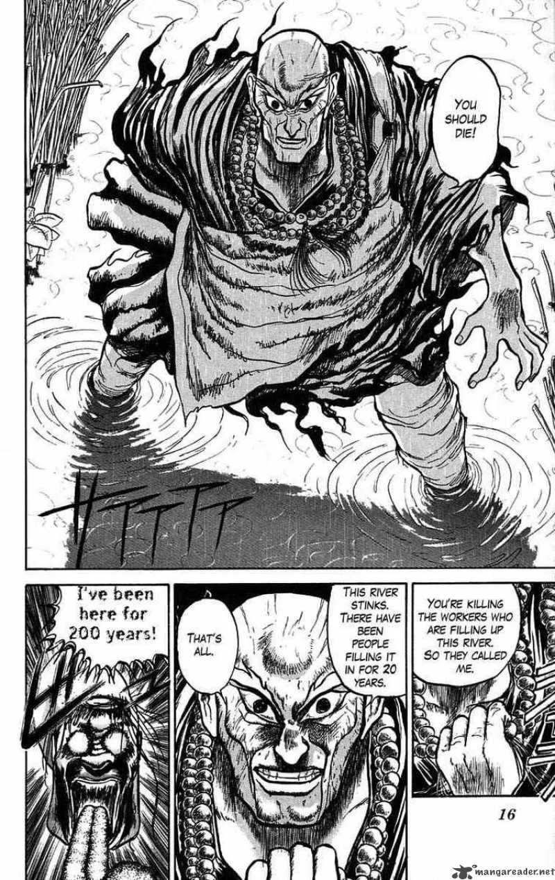 Ushio and Tora Chapter 35 page 15