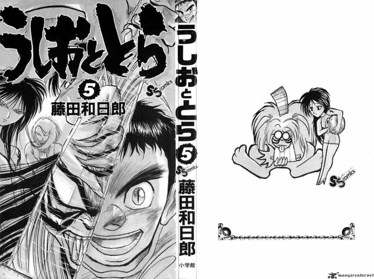 Ushio and Tora Chapter 35 page 2