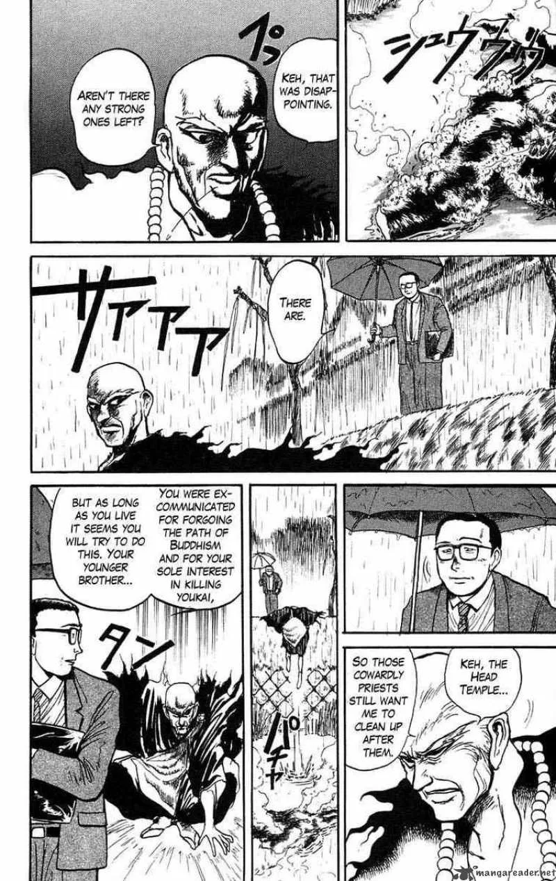 Ushio and Tora Chapter 35 page 19