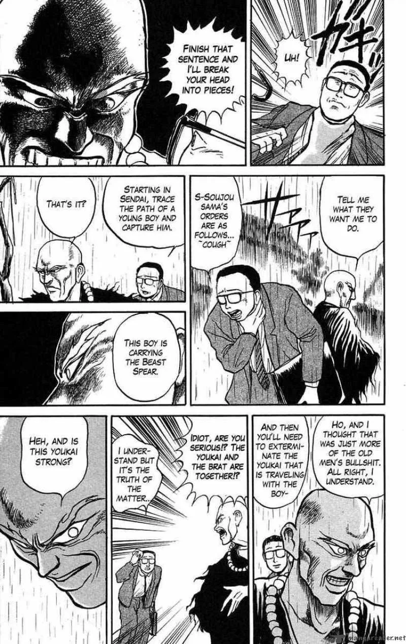 Ushio and Tora Chapter 35 page 20