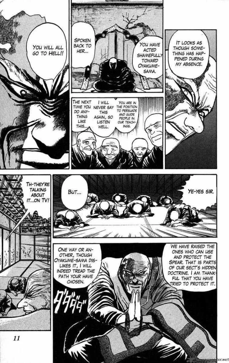 Ushio and Tora Chapter 35 page 10