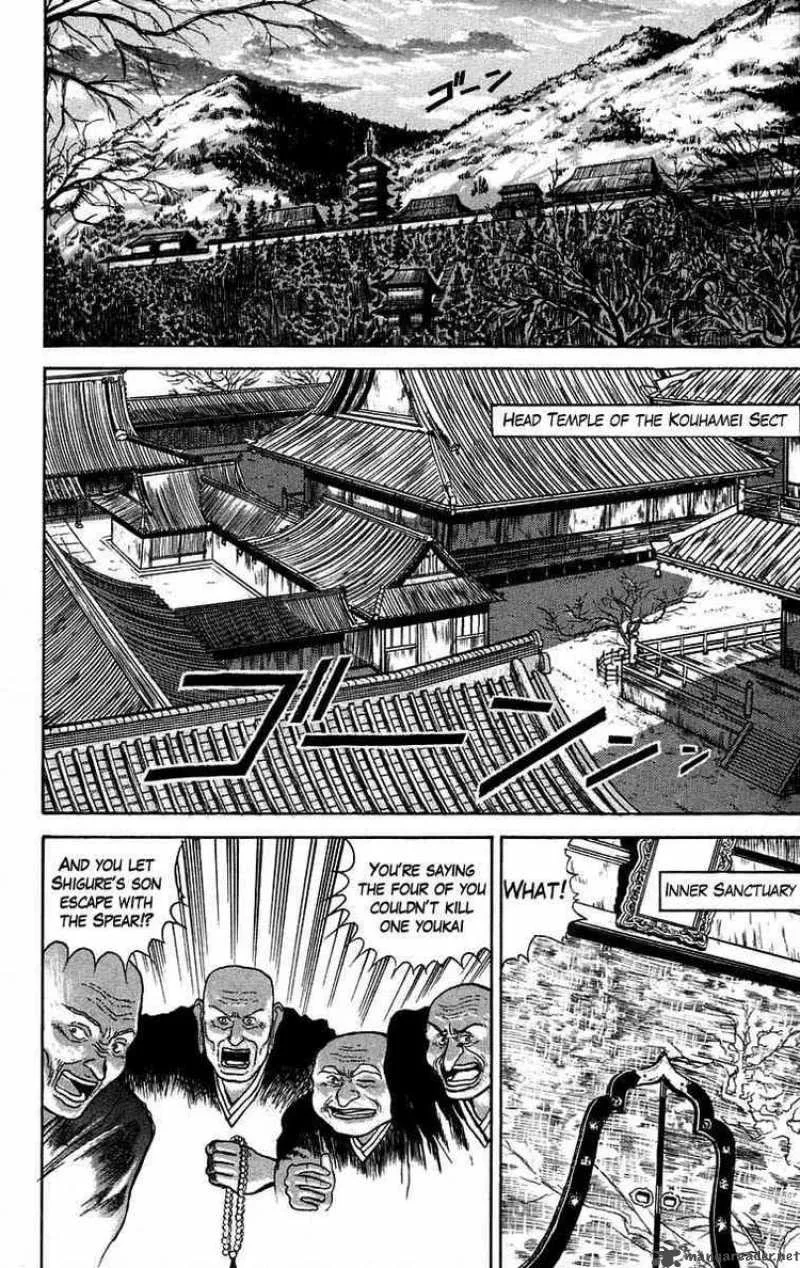 Ushio and Tora Chapter 35 page 7