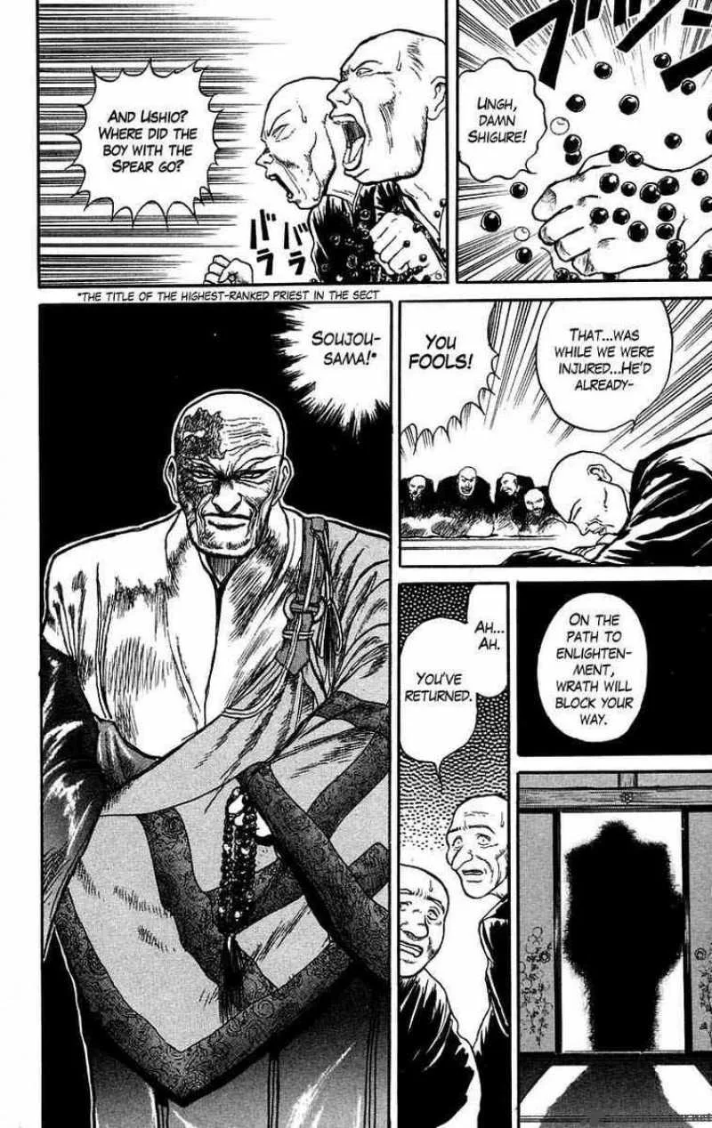 Ushio and Tora Chapter 35 page 9