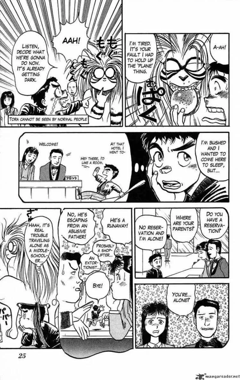Ushio and Tora Chapter 36 page 3