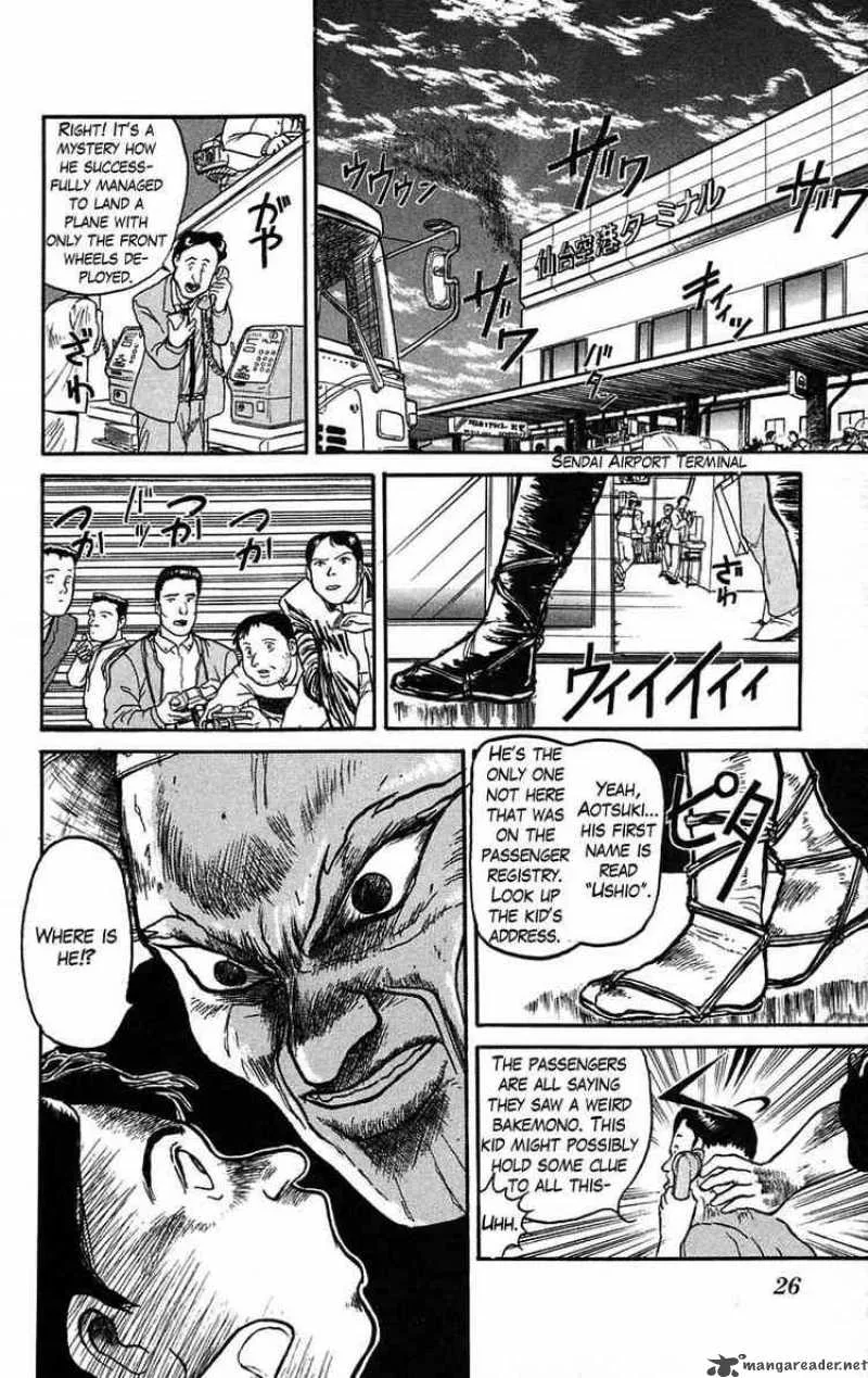Ushio and Tora Chapter 36 page 4
