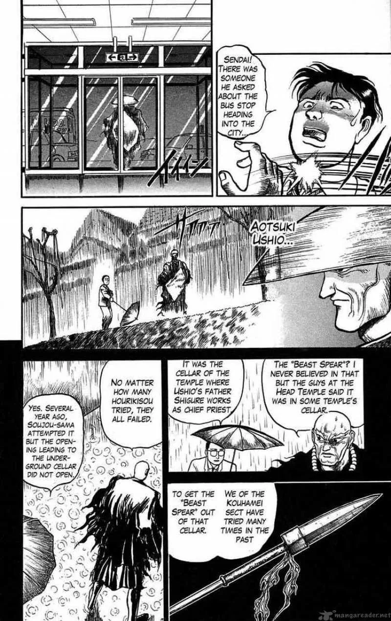 Ushio and Tora Chapter 36 page 6