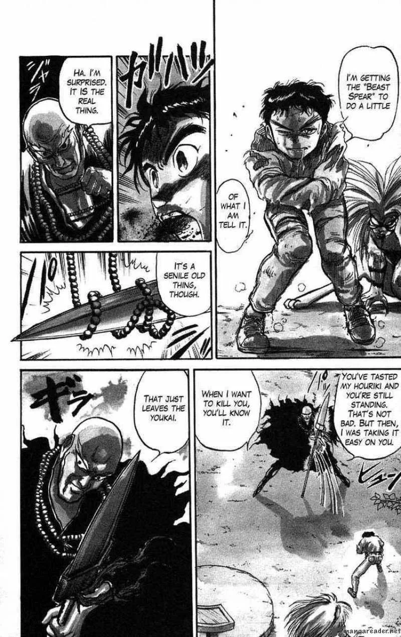 Ushio and Tora Chapter 37 page 4