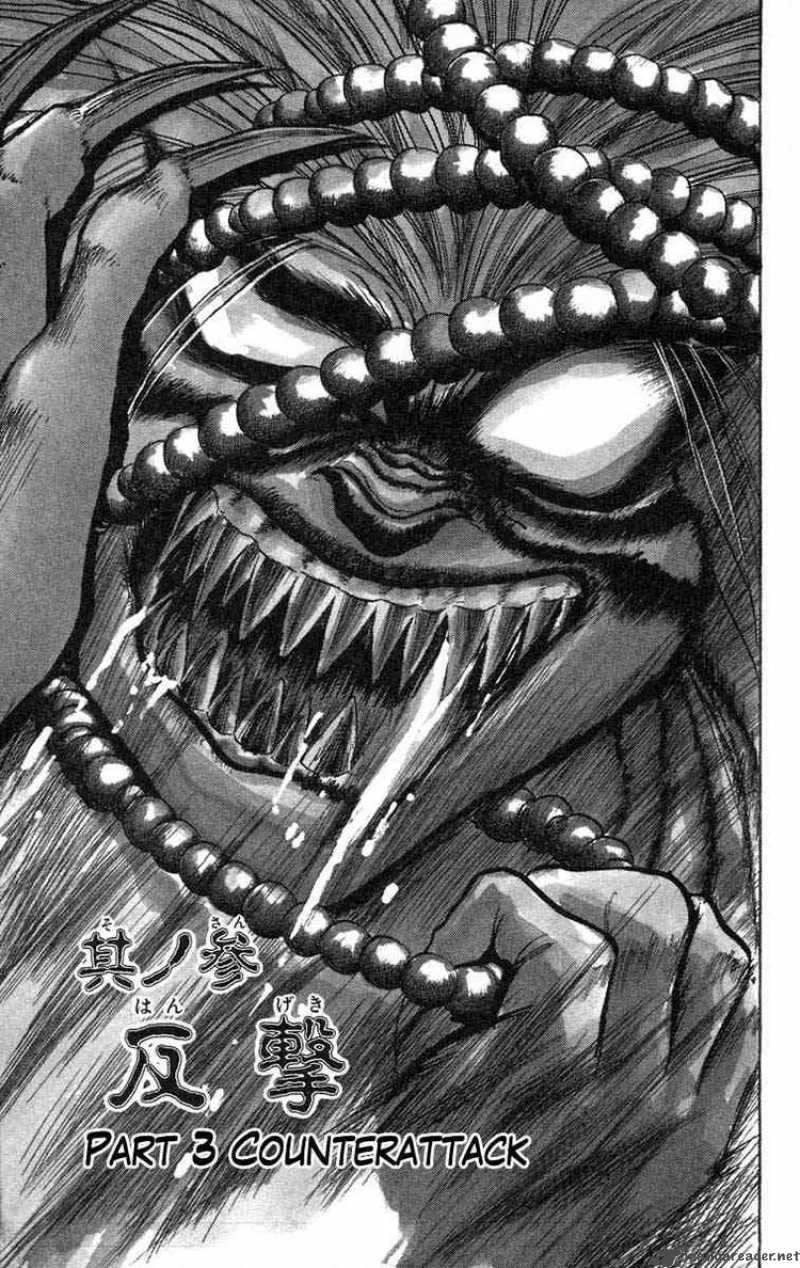 Ushio and Tora Chapter 37 page 1