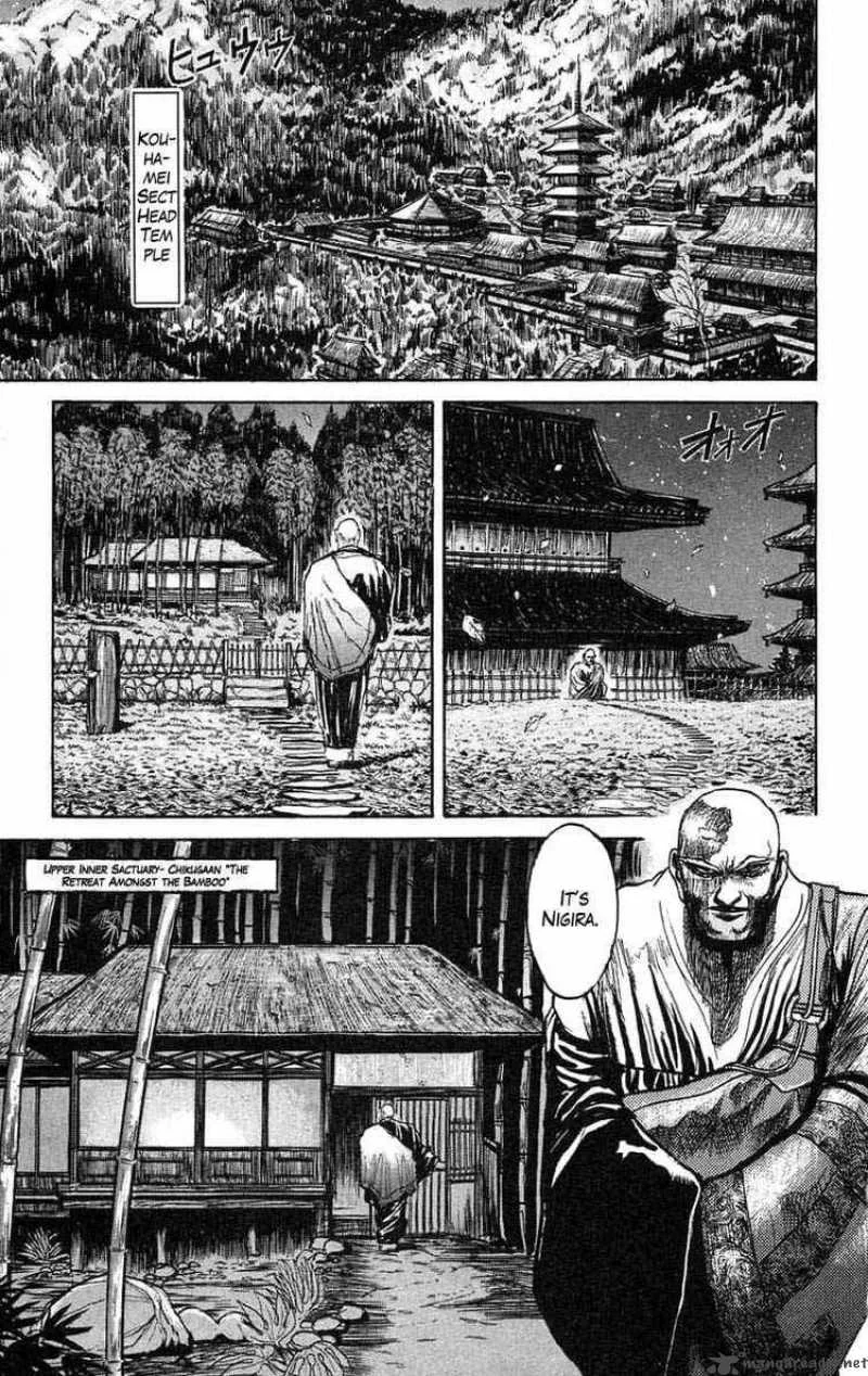 Ushio and Tora Chapter 37 page 5