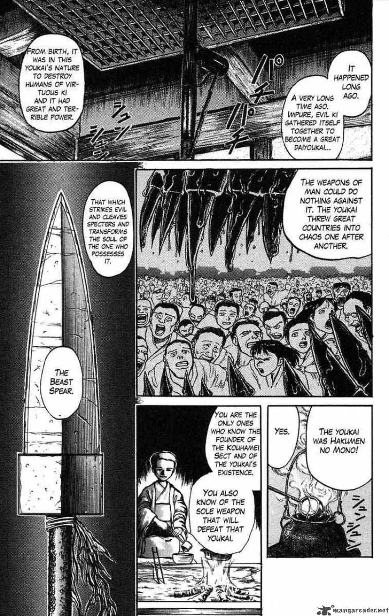 Ushio and Tora Chapter 37 page 11