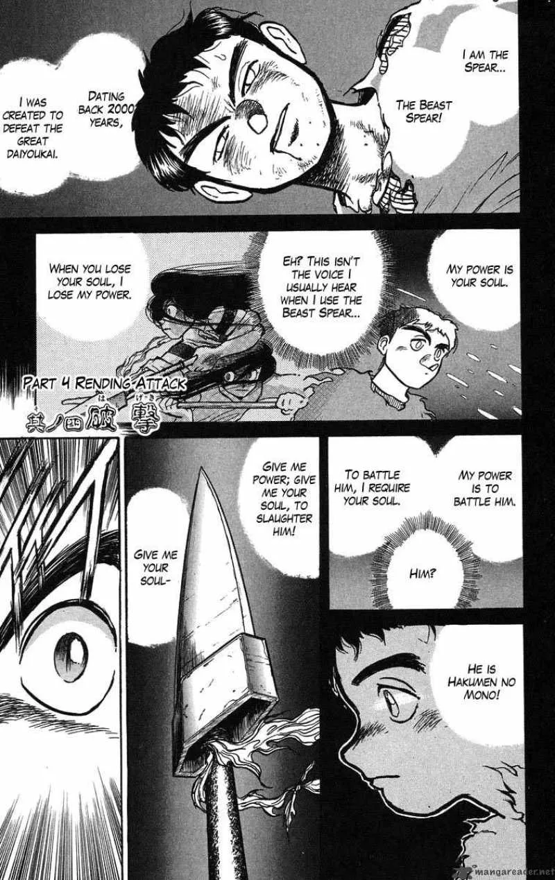 Ushio and Tora Chapter 38 page 2