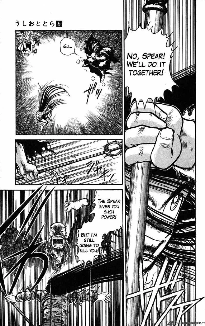 Ushio and Tora Chapter 38 page 4
