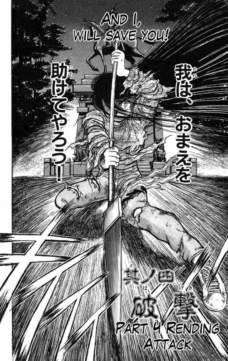 Ushio and Tora Chapter 38 page 3