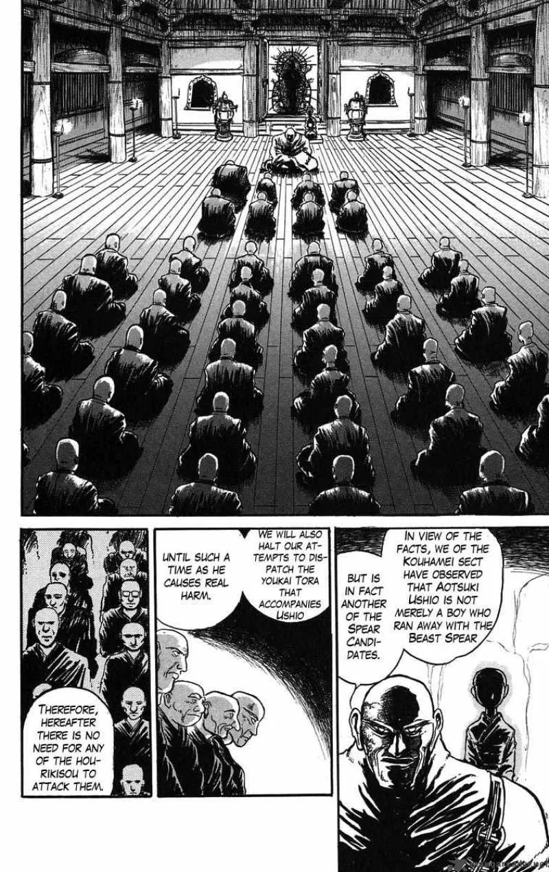 Ushio and Tora Chapter 38 page 16