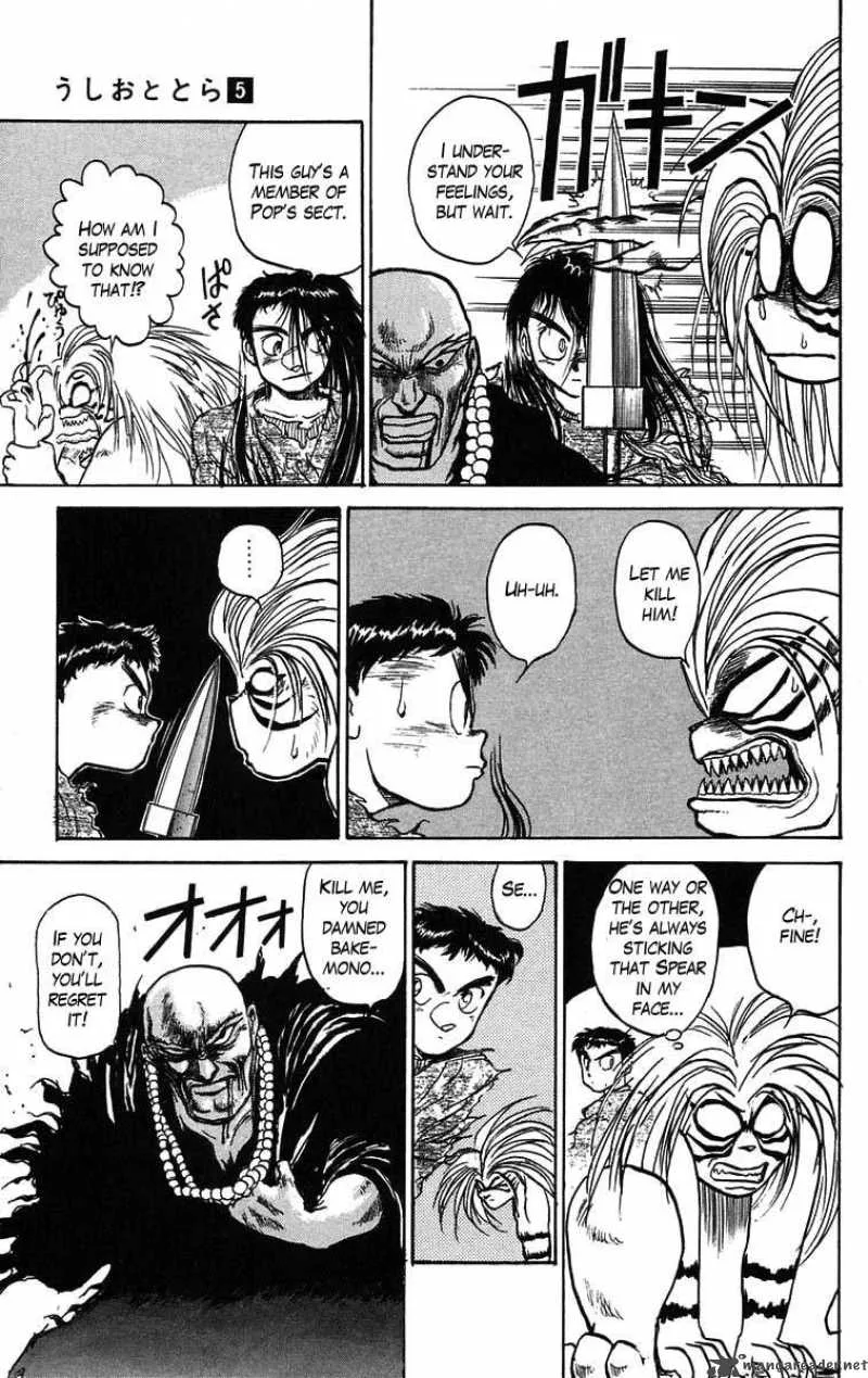 Ushio and Tora Chapter 38 page 13