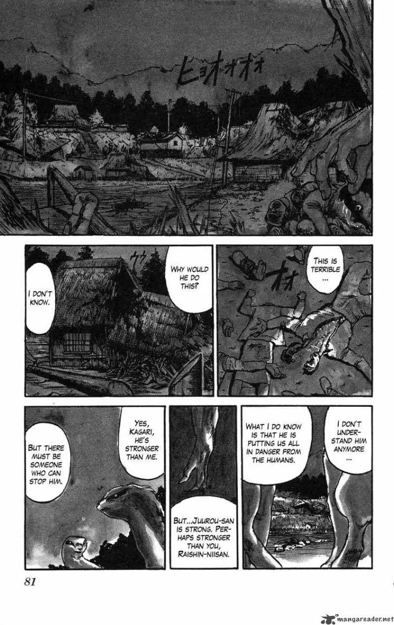 Ushio and Tora Chapter 39 page 5