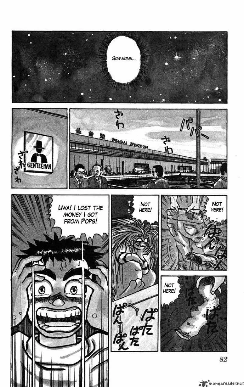 Ushio and Tora Chapter 39 page 6