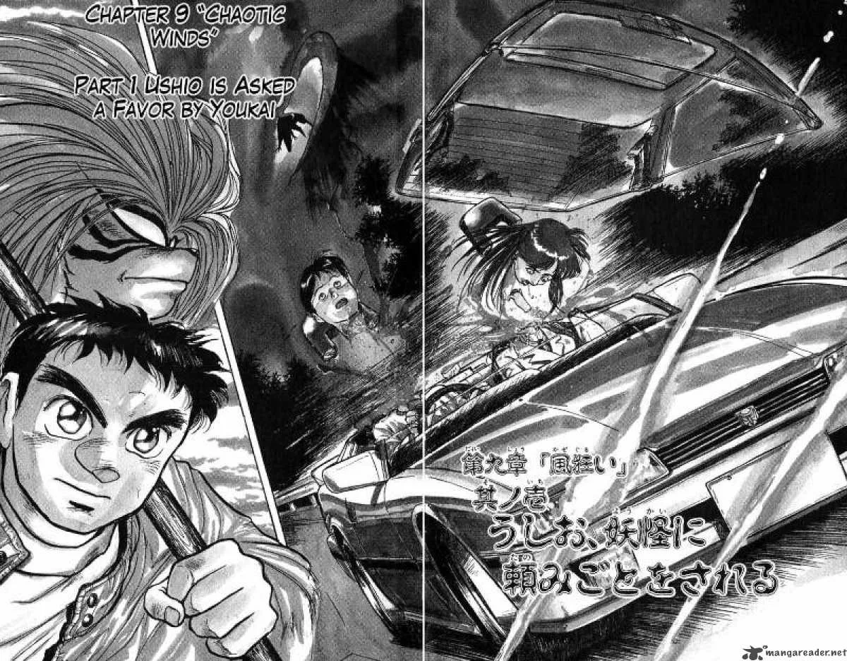 Ushio and Tora Chapter 39 page 3