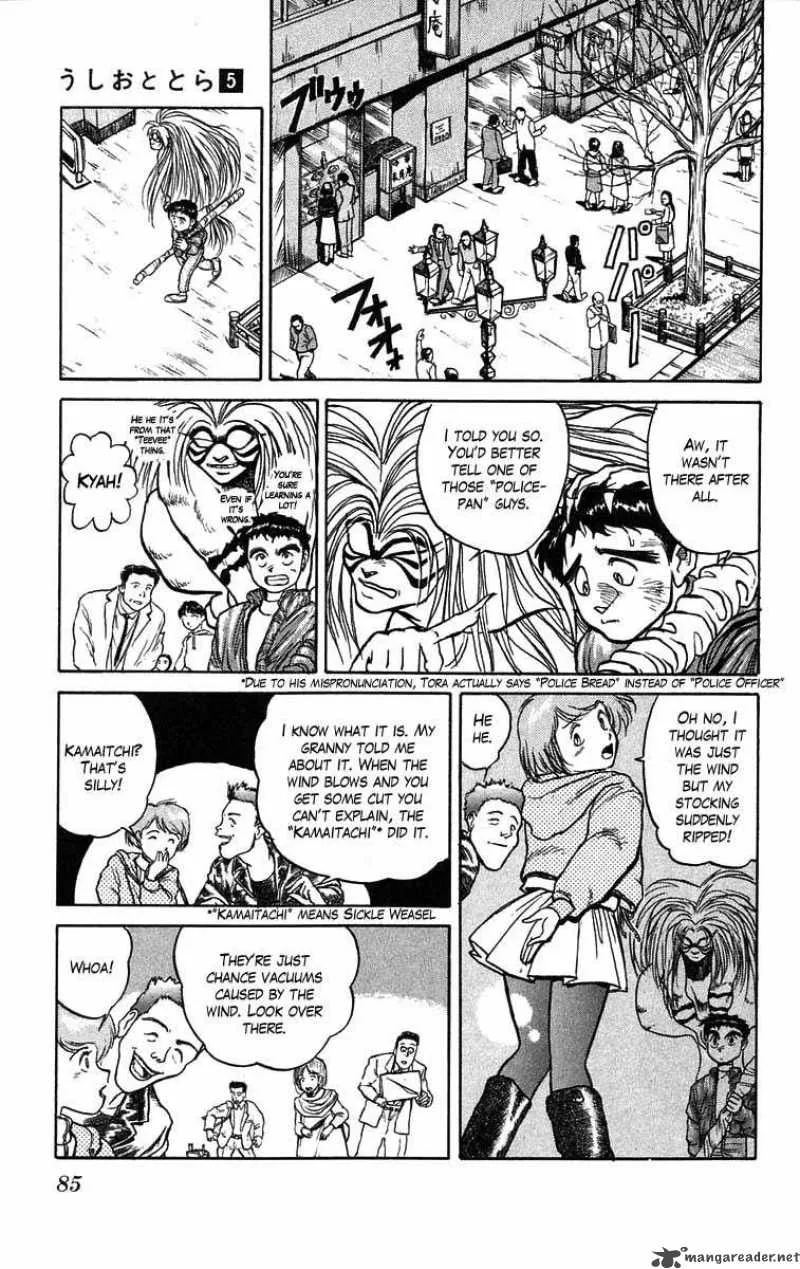 Ushio and Tora Chapter 39 page 9